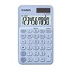 Calculadora de Bolso Casio SL310UCLB Azul Claro 8 Dígitos